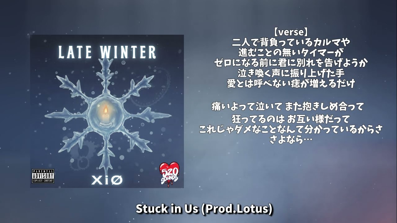 Stuck in Us(Prod.Lotus)