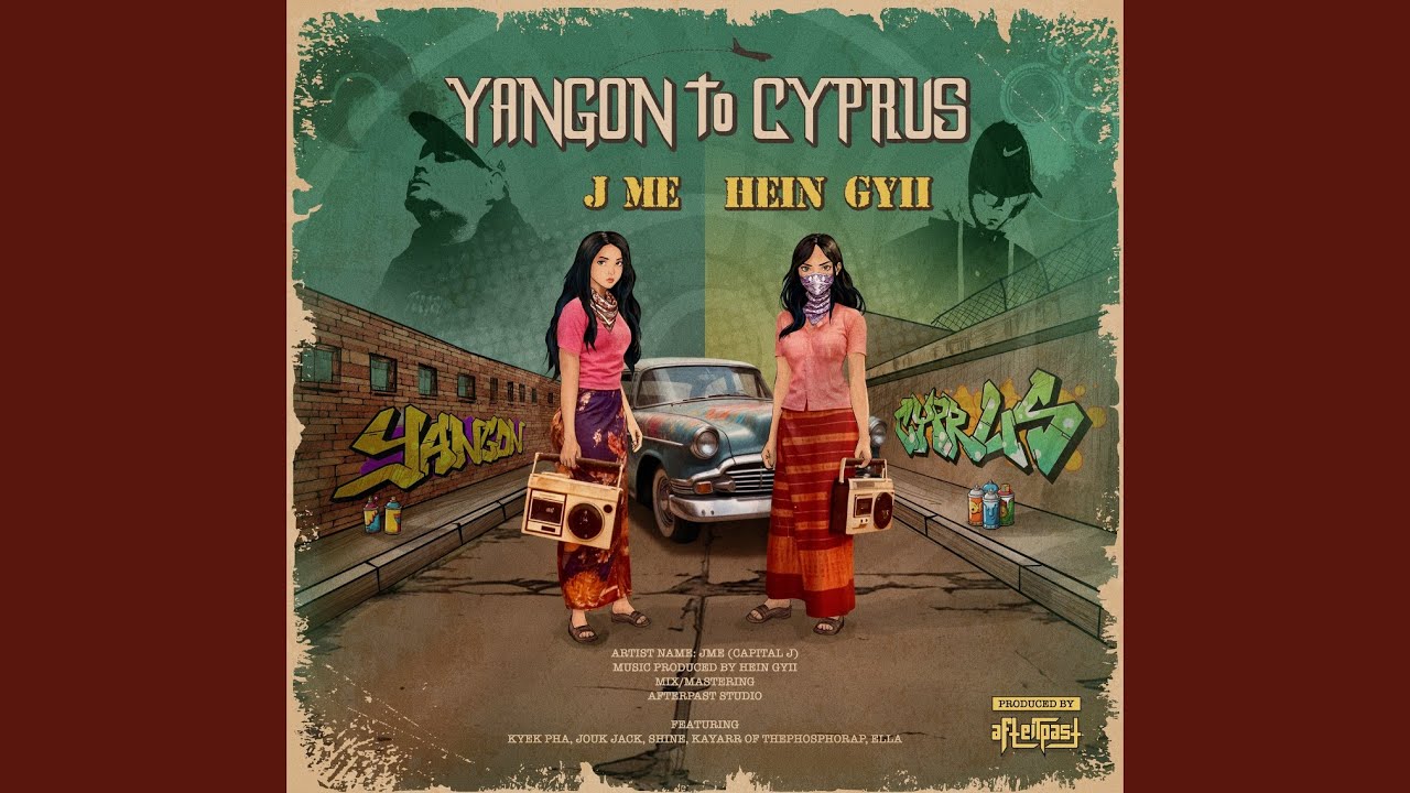 အာနိသင်