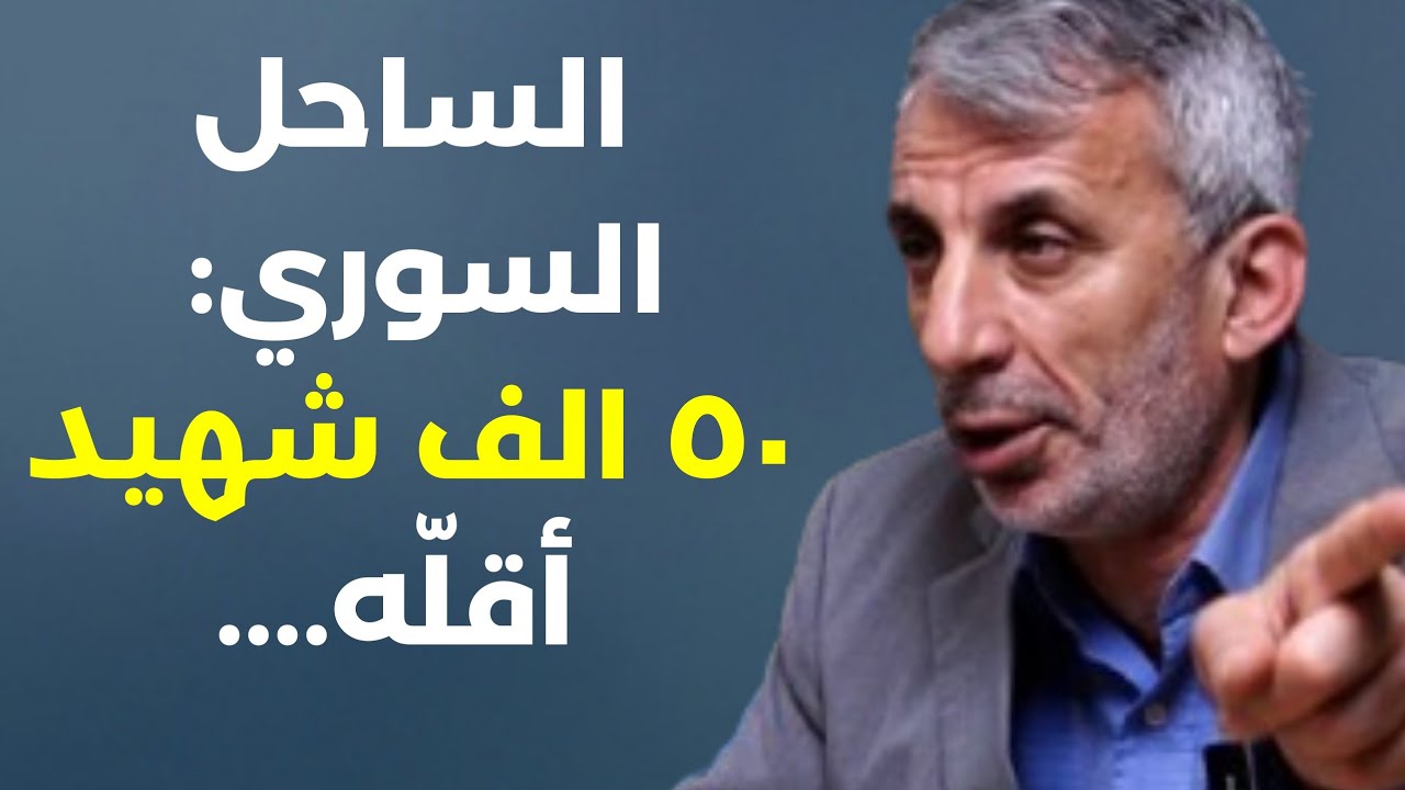 سبايا سنيات والمسيحيون إلى كندا التركي فلت الوحوش أخطر ما قيل عن أحداث سوريا ما علاقة معادن اوكرانيا
