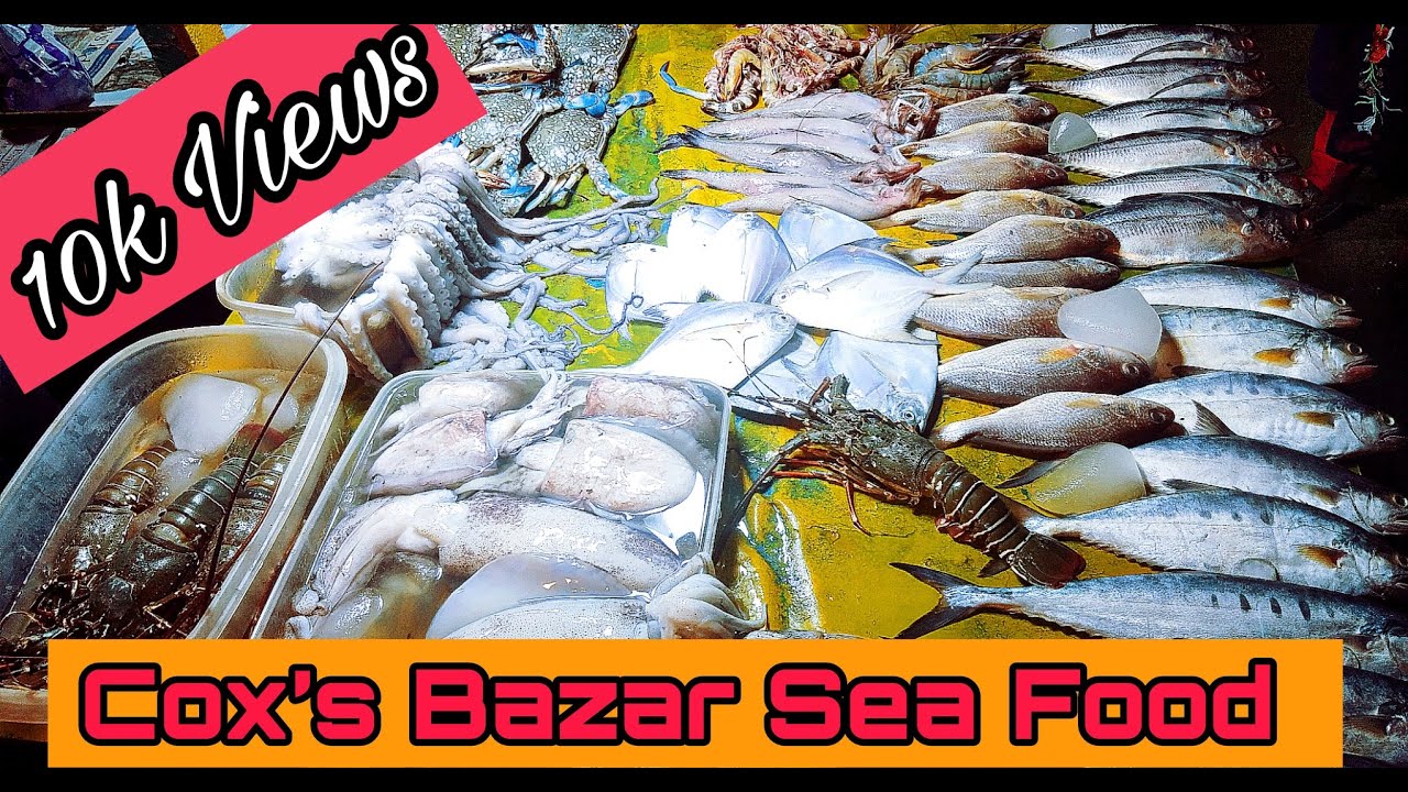 কক্সবাজারের অস্থির সীফুড|| Exotic Sea Food In Cox's Bazar|| Episode-3|| Lobster, Squid, Crab||