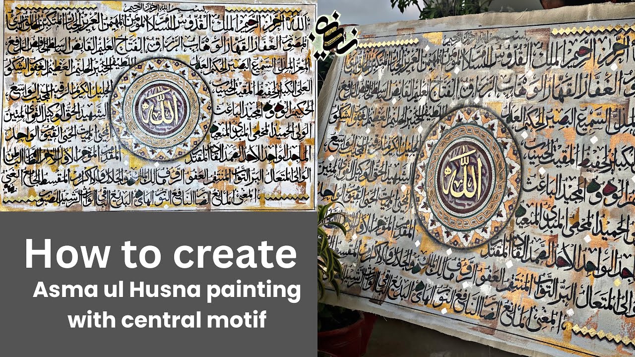 How to make Asma ul Husna calligraphy painting | Simple Tehzip Motif in center @zainabscalligraphy