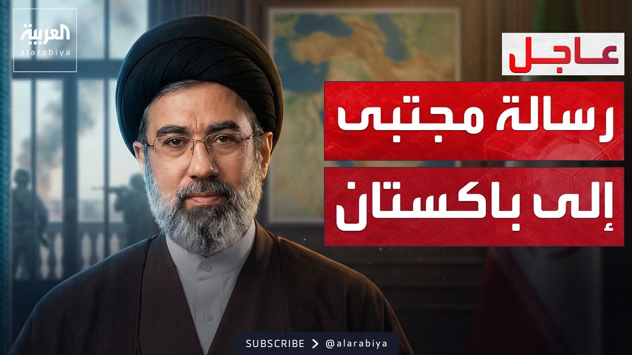 المرشد الإيراني يوجه رسالة إلى باكستان وأفغانستان.. ويؤكد: لم نهاجم تركيا أو عُمان
