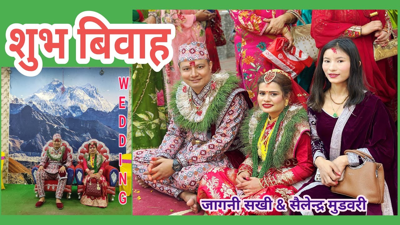 Wedding Videos Nuwakot to Itahari Muktidham Krishna Pranami Mandir Sailendra Mudbari & Jagani Sakhi 