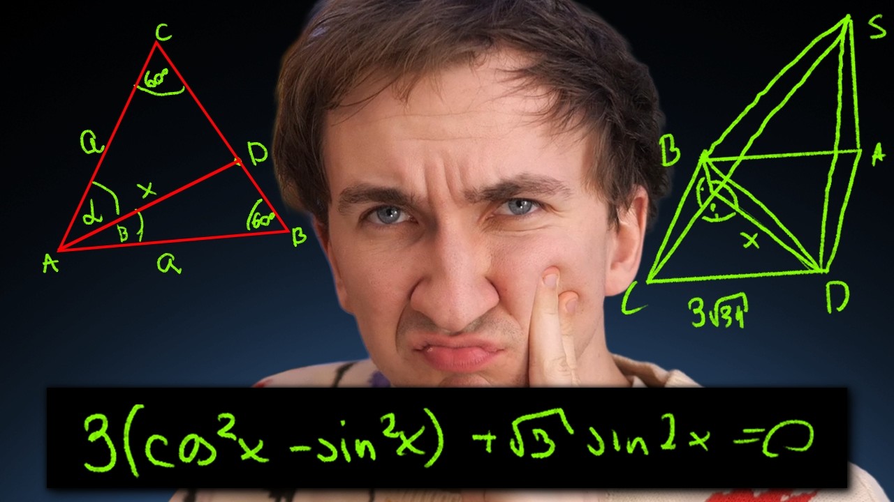 matura rozszerzona, ale wszystko tłumaczę (matematyka)