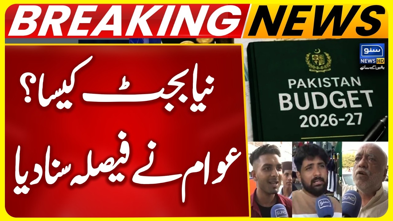 Budget 2026-27 | Public Reaction Came Out | Breaking News