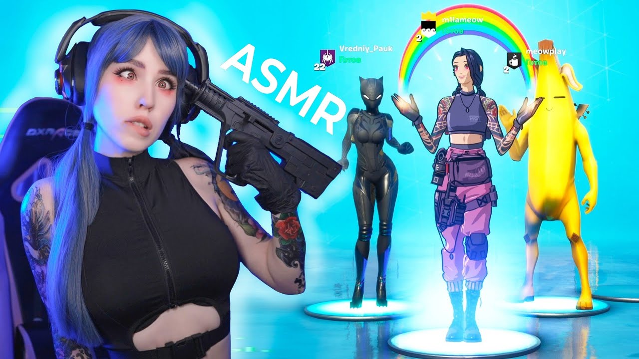 АСМР ФОРТНАЙТ 🦄 ASMR FORTNITE