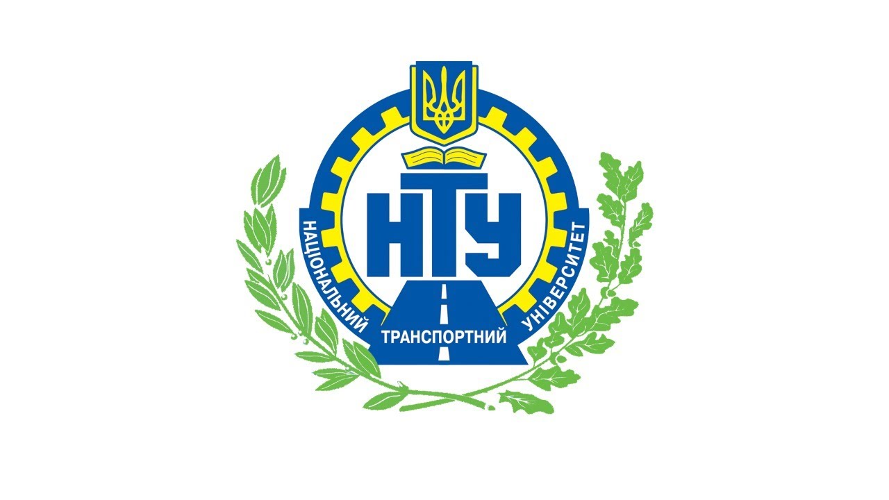 День відкритих дверей Національного транспортного університету