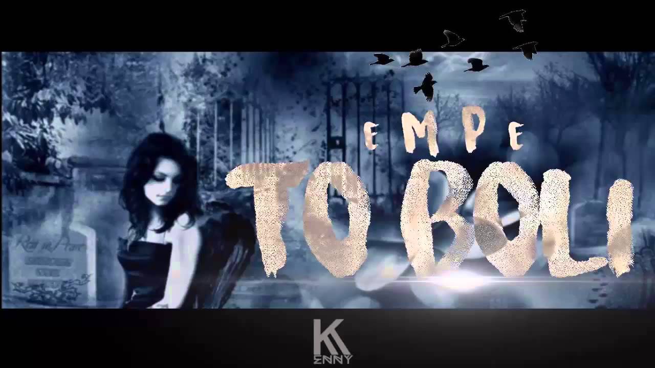 eMPe - To boli