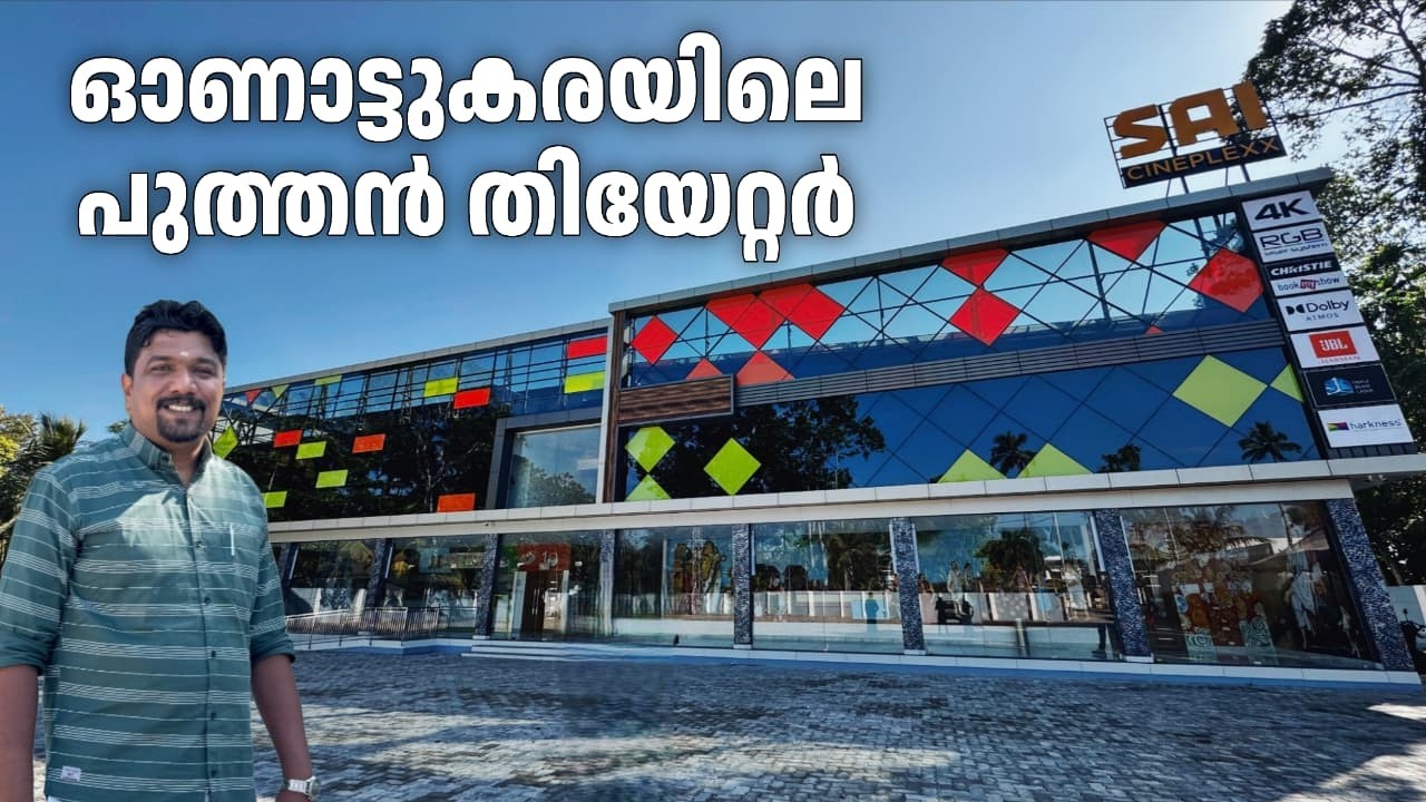 Это храм или театр? | SAI CINEMAXX OCHIRA | Кинотеатр Sai Cinemas Ochira | Театральный балкон #th...