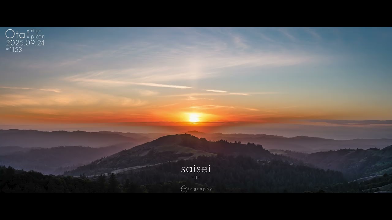 「ピアノアレンジ」ピコン; 25時、ナイトコードで。 // 再生 -ii-【おた❤️‍🔥2025】