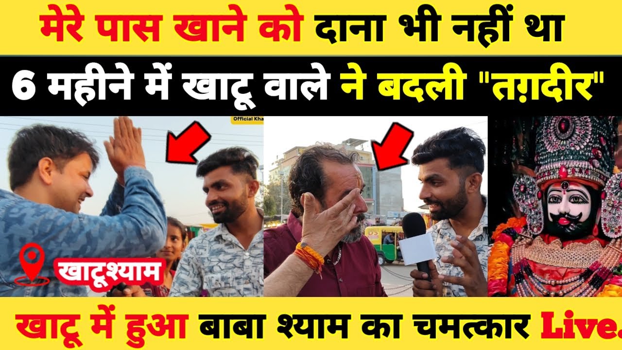 मेरे पास खाने को 