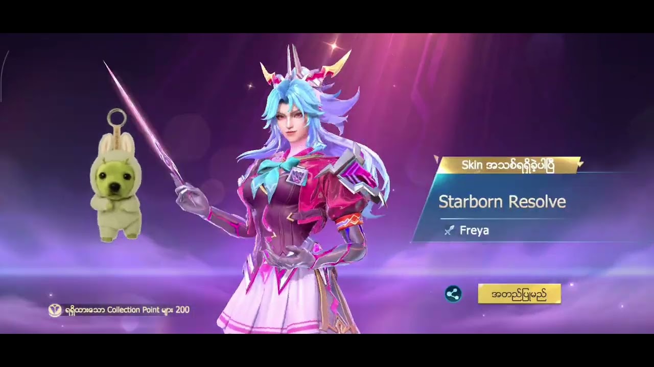 Diamond 500ကို Starlightကံစမ်းပြီးဖောက်မယ် ဘာတွေရမလဲ တန်မလား မတန်ဘူးလား ကြည့်ည့်ရအောင်😁