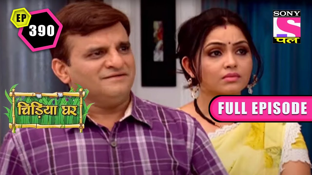 Chidiya Ghar Members Are Concerned | Chidiya Ghar - Ep 390 | Full Episode | 8 April 2022