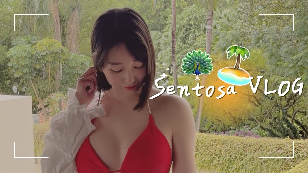 소피텔 센토사, 싱가포르 숨겨진 파라다이스를 다녀왔습니다
