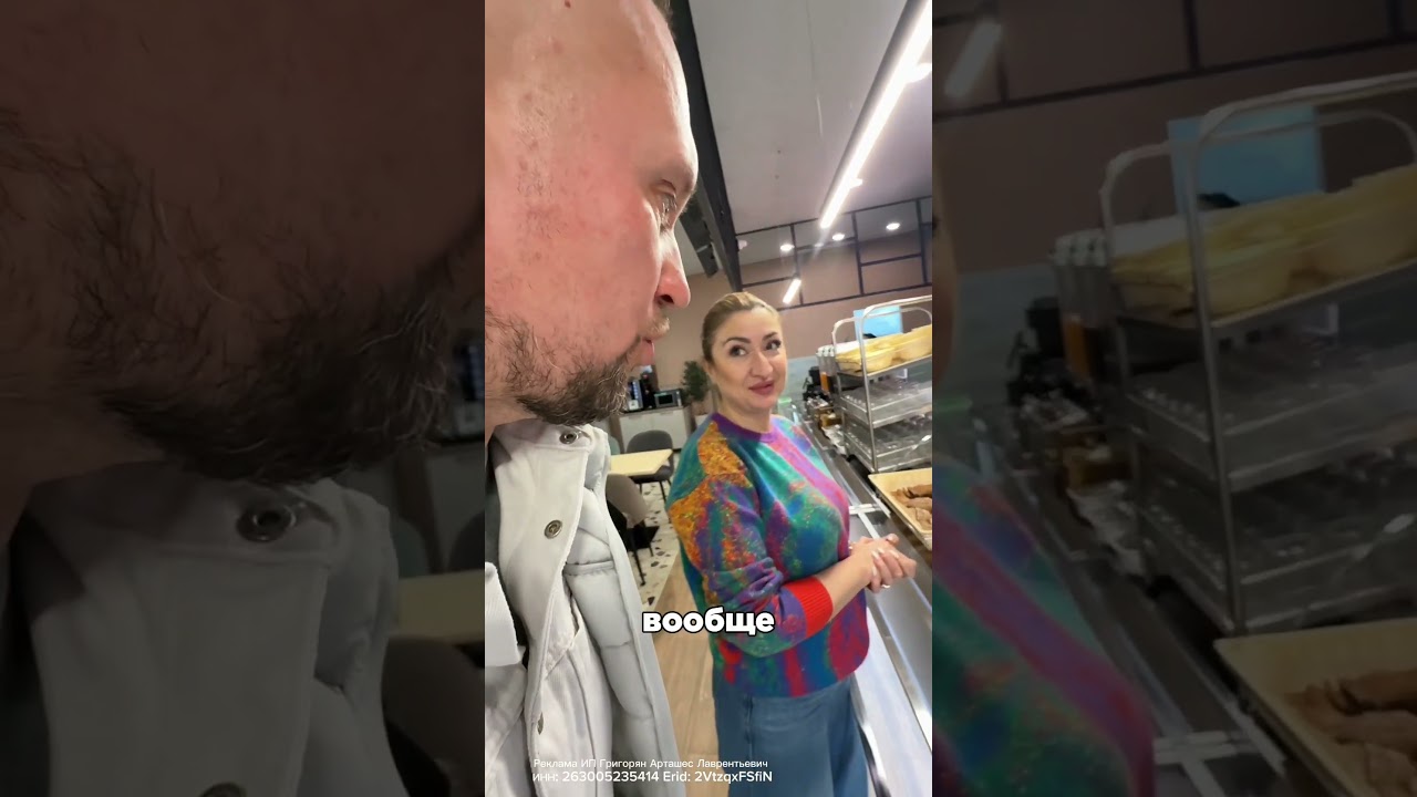 Богатый ассортимент в столовой Дагомысе