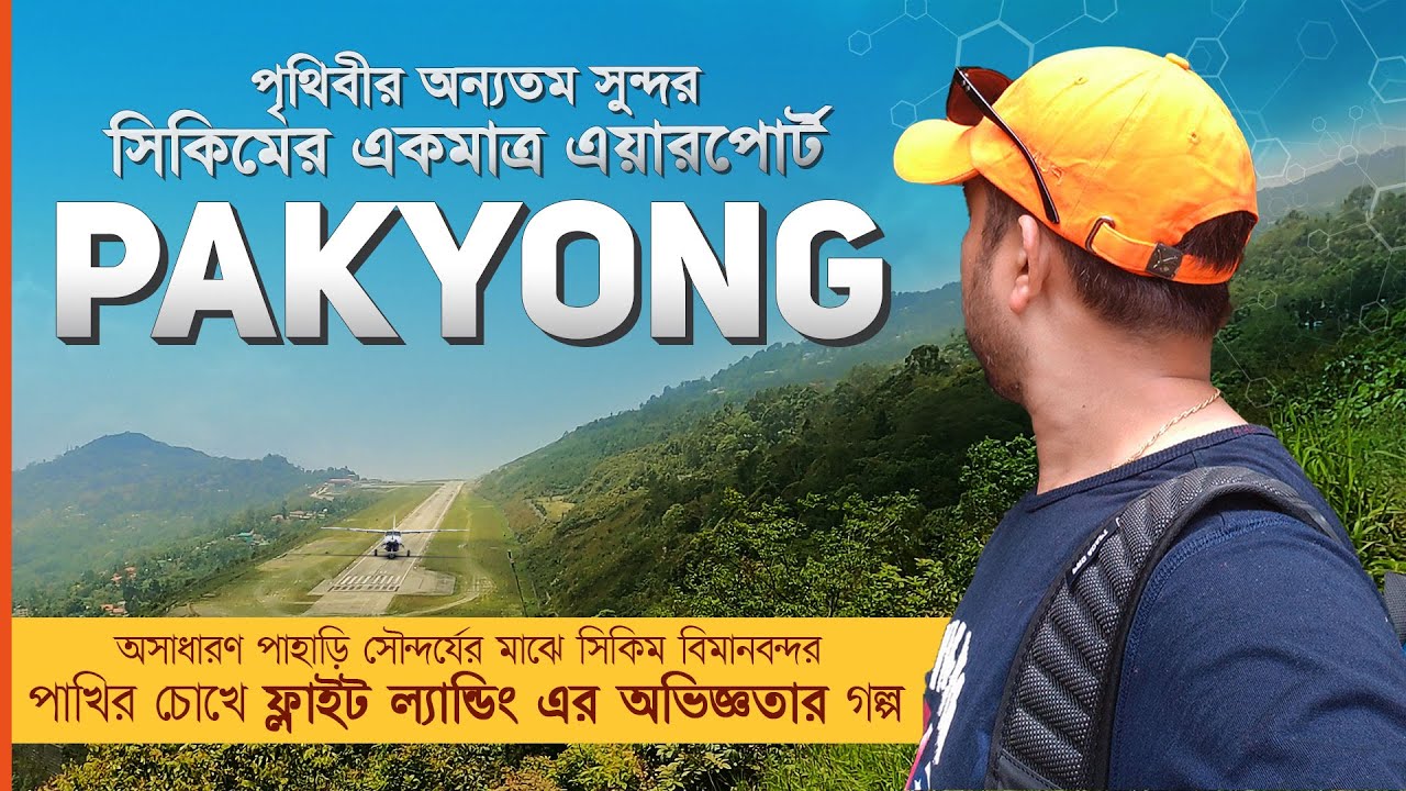 Pakyong Airport Sikkim – Spectacular Views & Flight Landings | Yakten Village, Sikkim