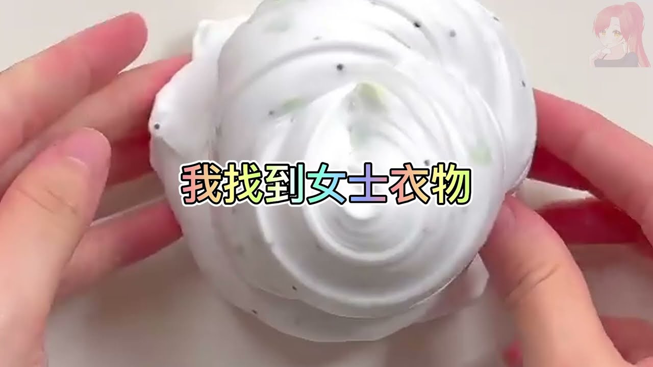 《玩泥說故事》小時候撿來的帥校霸，長大成影帝找我演戲🌟（完整版）史萊姆說故事 捏泥講故事 史萊姆 asmr 解壓 起泡膠玩泥