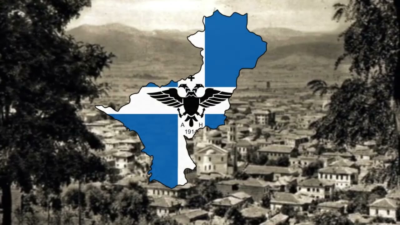 Προσμονή (Wait) North Epirote song