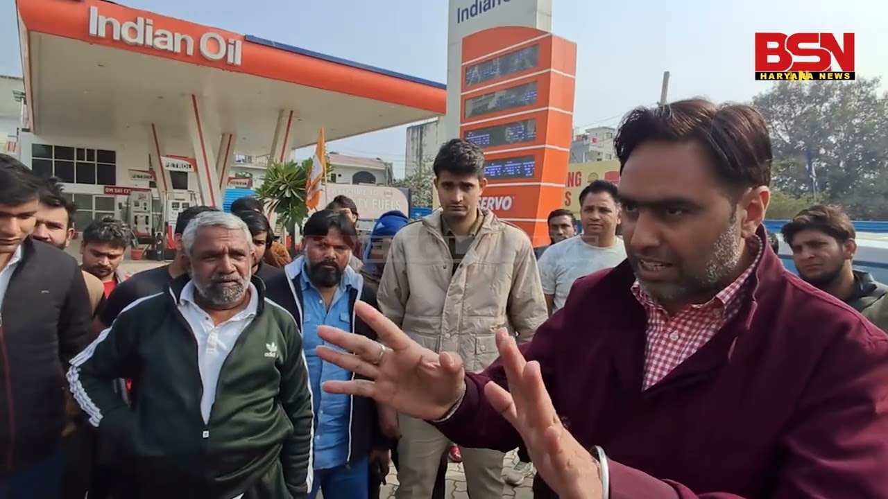 नहीं माने तो पेट्रोल पंप में घुसने का रास्ता बंद कर दूंगा