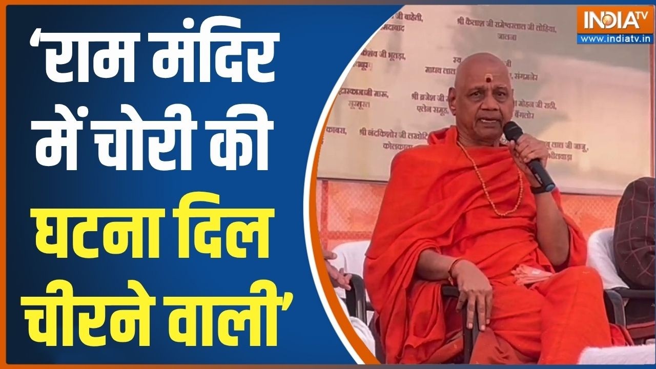 Govind Dev Giri On Ram Mandir Scam: 'गिनती करते समय चढ़ावा की चोरी महापाप..' | Champat Rai