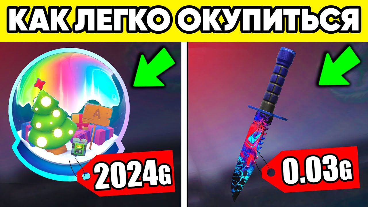 КАК ЛЕГКО ОКУПИТЬСЯ С БАТЛ ПАСС в STANDOFF 2 ! Фрости хаос в СТАНДОФФ 2