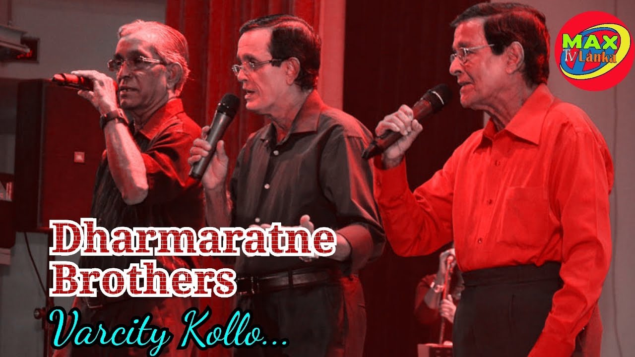 Dharmaratne Brothers - Varcity Kollo