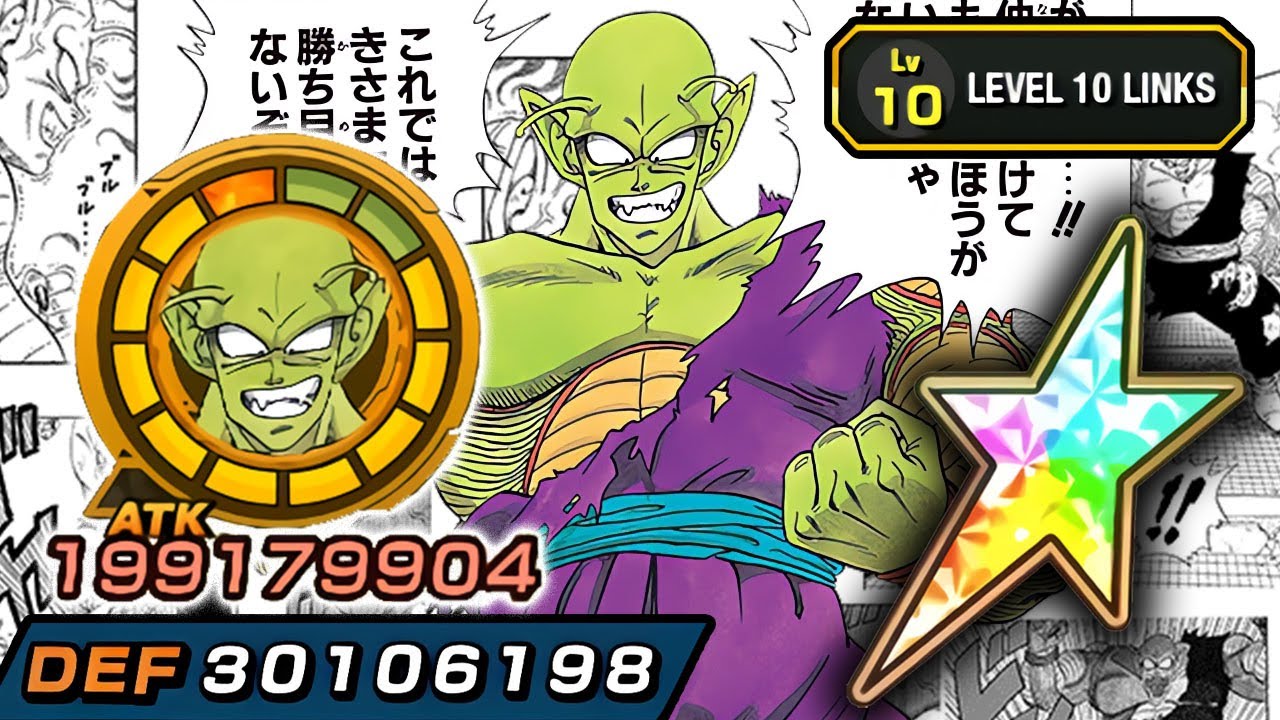 100% NEW MANGA PICCOLO JR LEVEL 10 LINKS SHOWCASE! Dragon Ball Z Dokkan Battle