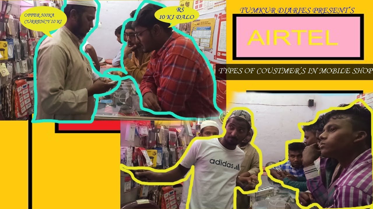 Types of people in Mobile Shop|| comedy || Tumkur Diaries