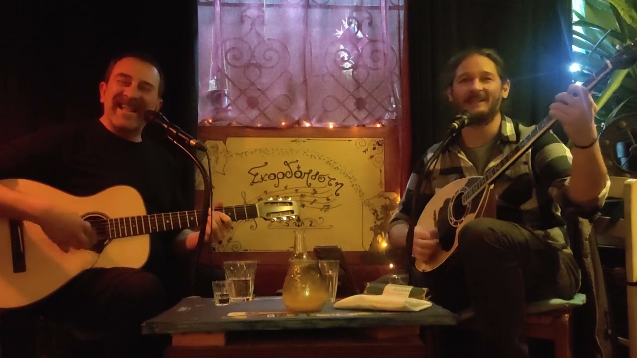 Γόησσα ξανθιά - Νικολάου & Τσιγώνιας | Σκορδόπιστη 23/2/2025