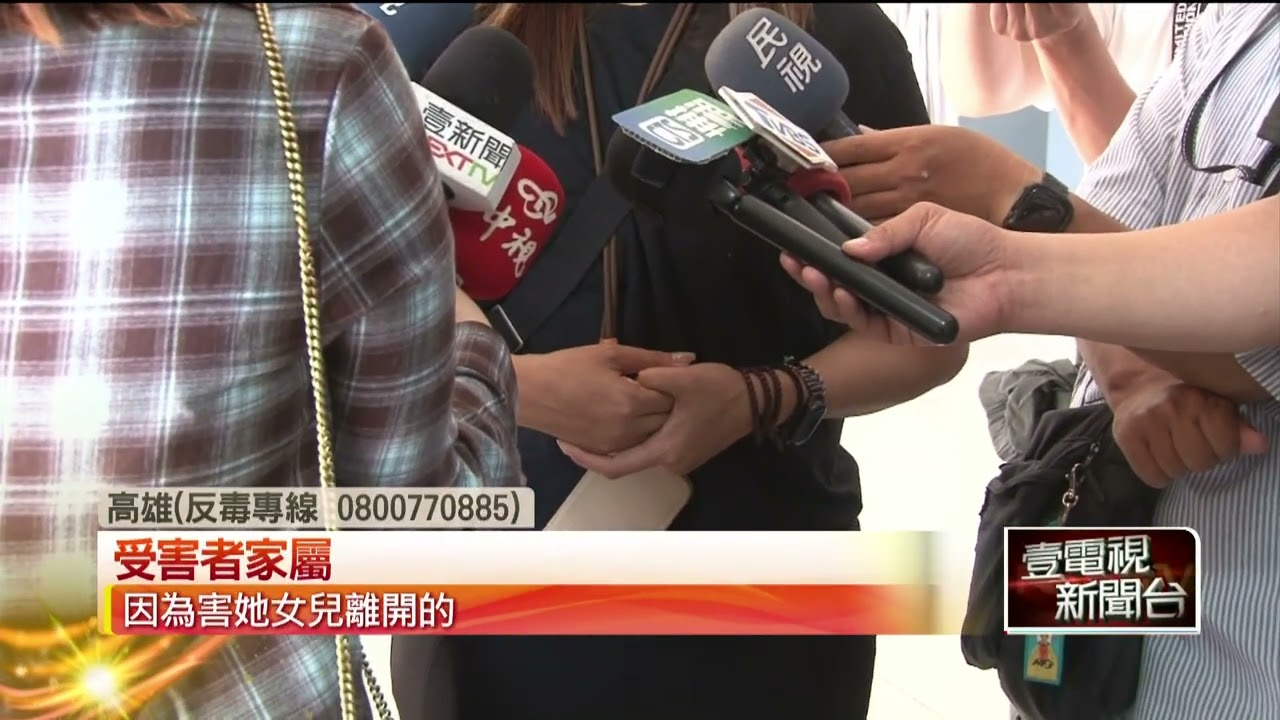 毒駕男帶走高雄3寶媽　死者家屬告別式上淚求重判