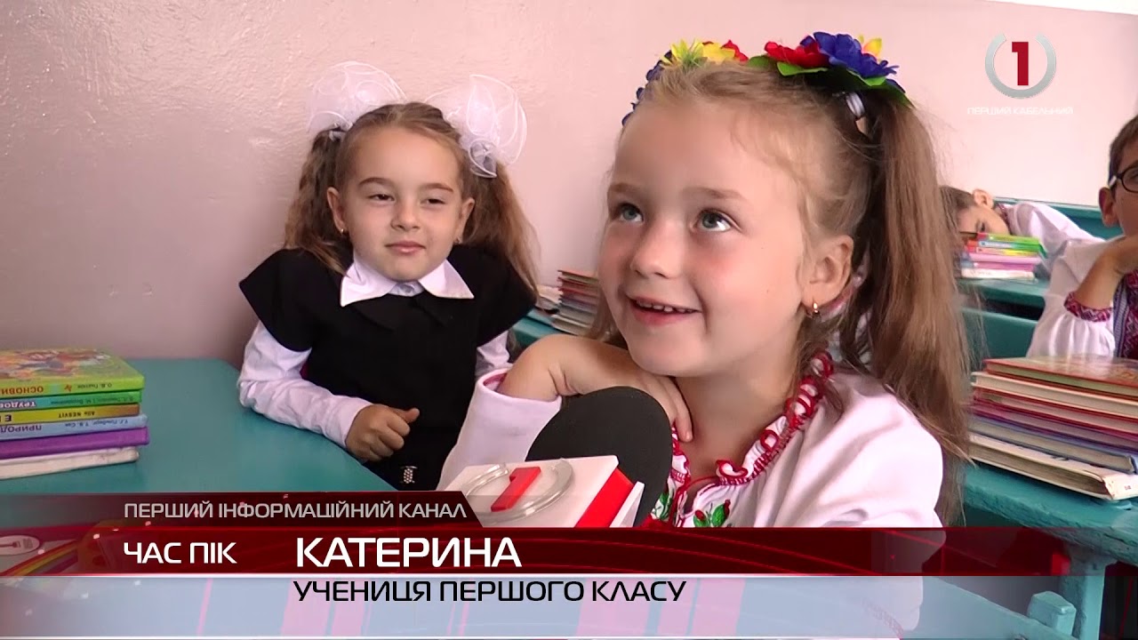 Цього року Мукачіська ЗОШ №6 прийняла 92 першокласника