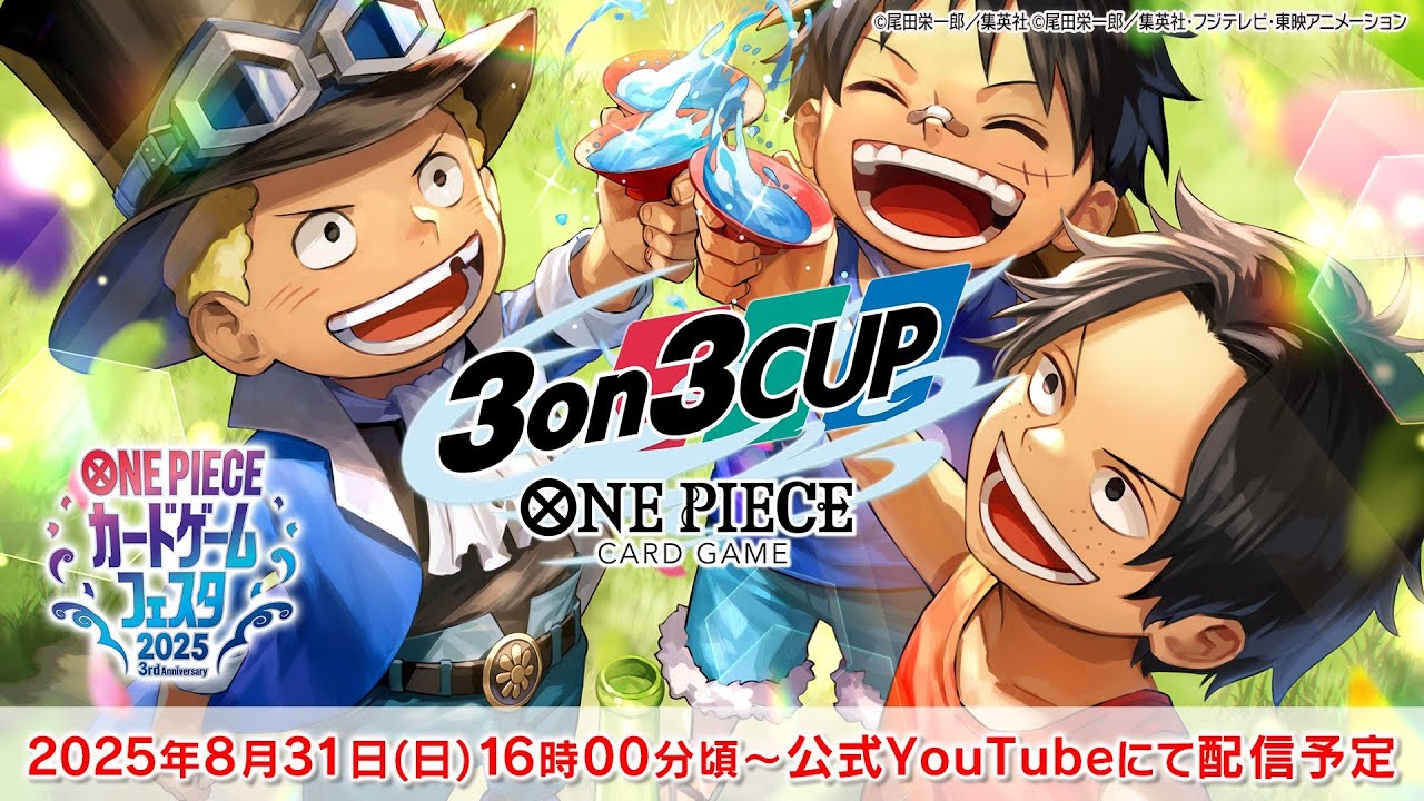 ONE PIECEカードゲームフェスタ2025   3on3 CUP