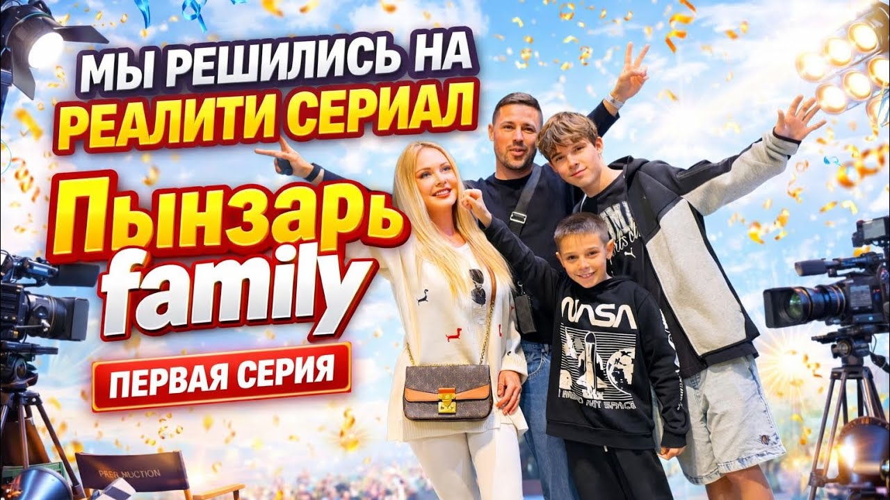 Серия 1 &mdash; Нужно ли ограничивать?