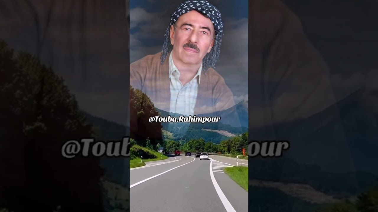 سید علی سەردەشتی گۆرانی جوانە گەلاوێژ وەک جەواهێرە