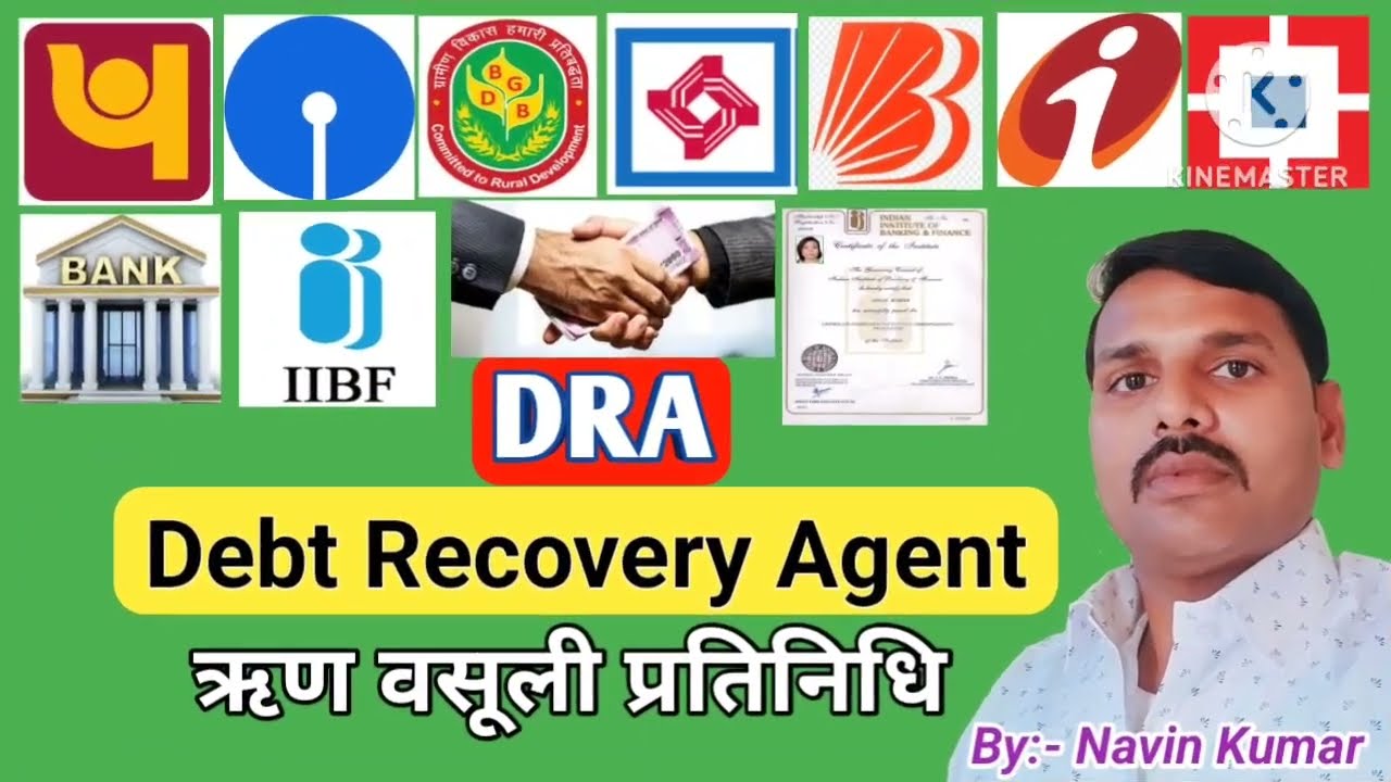 IIBF DRA Certificate (Debt Recovery Agent) #bank #iibf #tranding #rbi