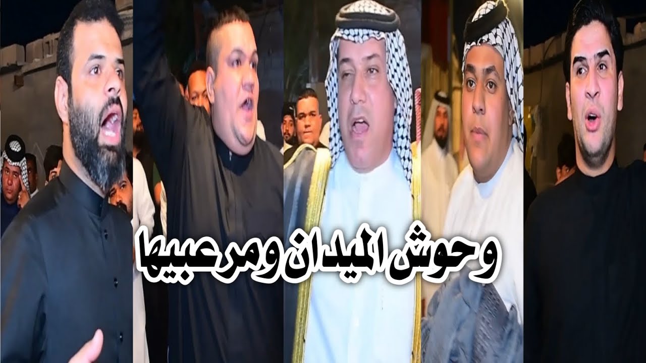 وحوش الميدان في العراق ومرعبيها تحتل حتلال كامل للميدان بدون منافس// هذا مجموعه تشكل خطر جدا