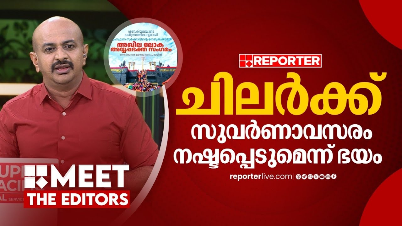 യുവതീ പ്രവേശനം വേണമെന്ന് പറഞ്ഞത് ആര്‍എസ്എസ് | Arun Kumar