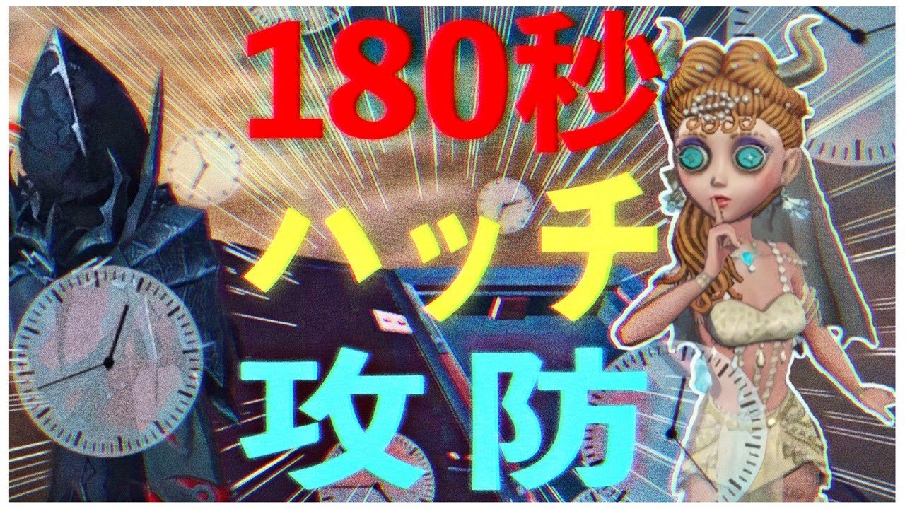 伝説の再現か？川挟んでハッチ攻防【第五人格】【Identity V】【アイデンティティファイブ】