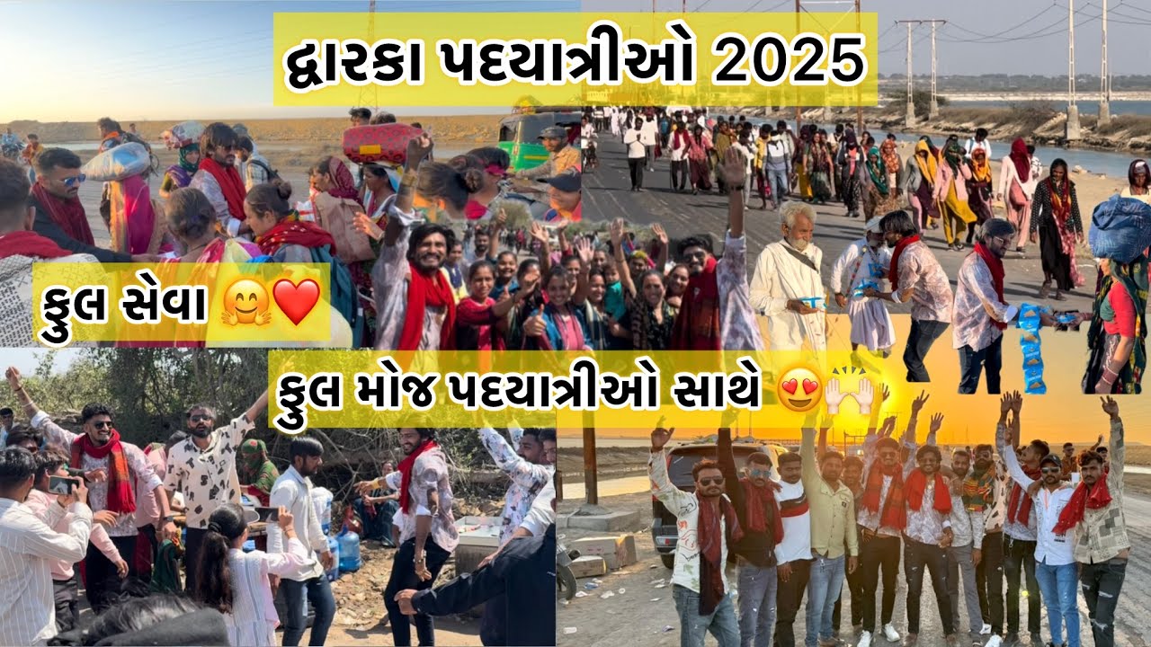 ફુલ મોજ પદયાત્રીઓ સાથે 😍🙌🏻 // ફુલ સેવા ❤️🤗