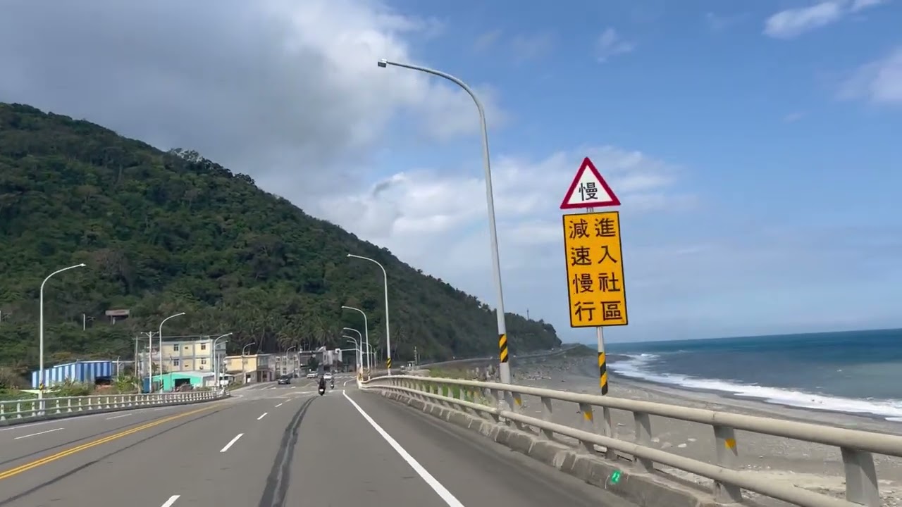 2026/2/22年跟老三一起環島完整版