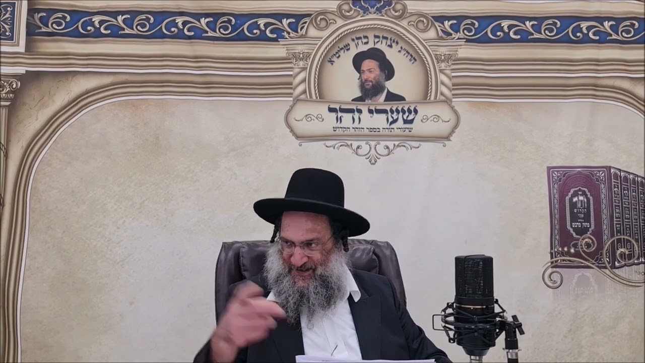 אדון הנפלאות - שיעור תורה מפי הרב יצחק כהן שליט