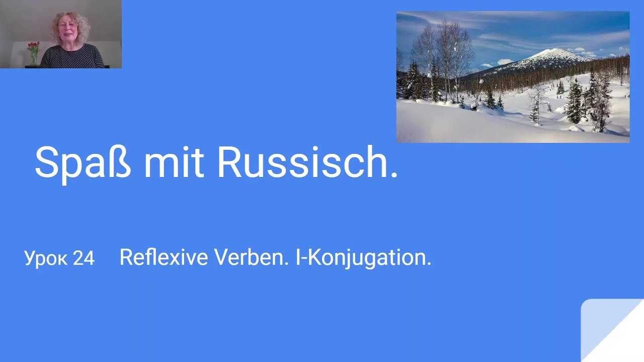 Spaß mit Russisch. Reflexive Verben. I- Konjugation.
