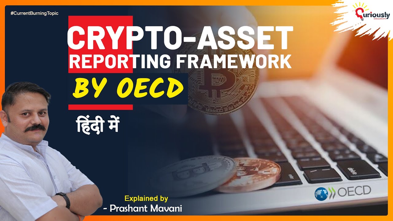 Crypto Asset Reporting Framework | Organisation for Economic Cooperation and Development