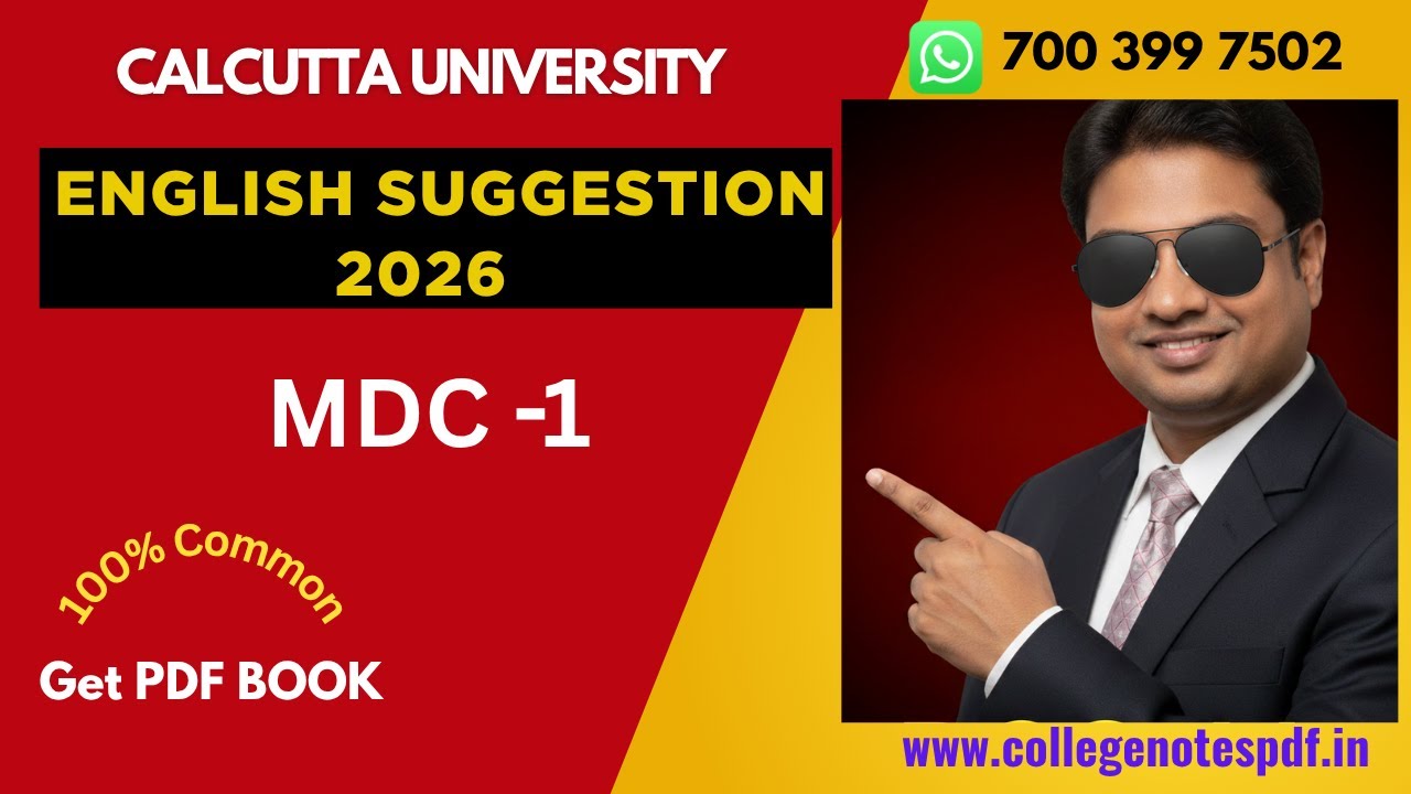 CU 1st Semester English General Suggestion 2026 | English MDC-1 Suggestion | Calcutta University