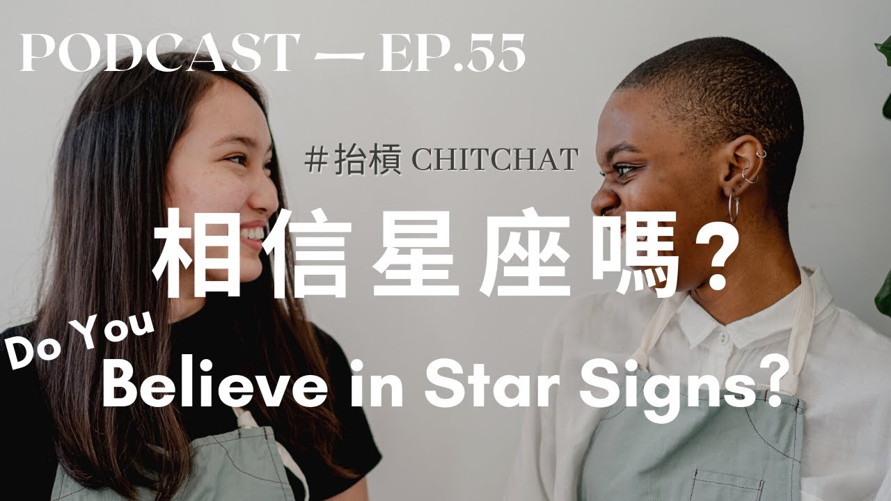 Do You Believe in Zodiac Signs? Mandarin Chinese Podcast HSK5 TOCFL B1