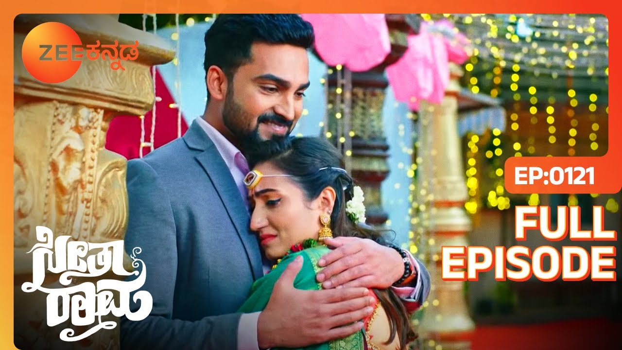 ರಾಮ ಮತ್ತು ಸೀತಾ ಒಂದಾಗುತಾರ | SeethaRaama | Full Ep - 121 | Seetha,Ram, Sihi - Zee Kannada