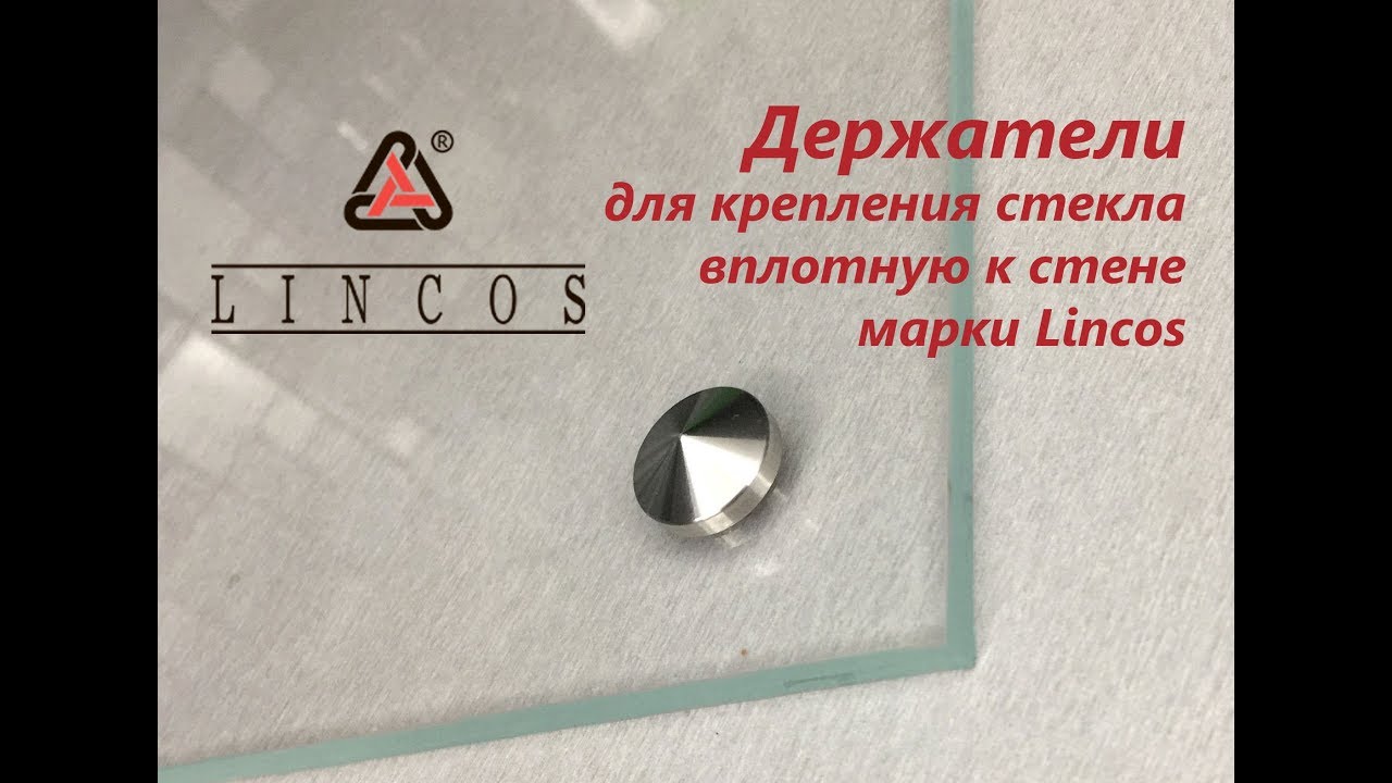 Монтаж держателей для крепления материала вплотную к стене
