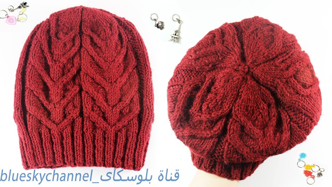 تريكو نقشة قرون الغزال و باترن الطاقية / knitting staghorn cable