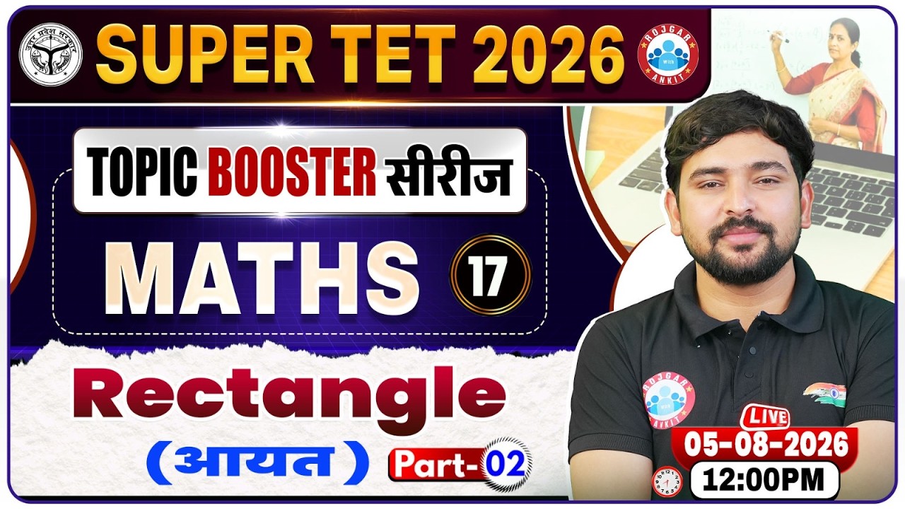 RECTANGLE (आयत) | UP SUPER TET Maths Classes 2026 | UP Primary Teacher Vacancy 2026