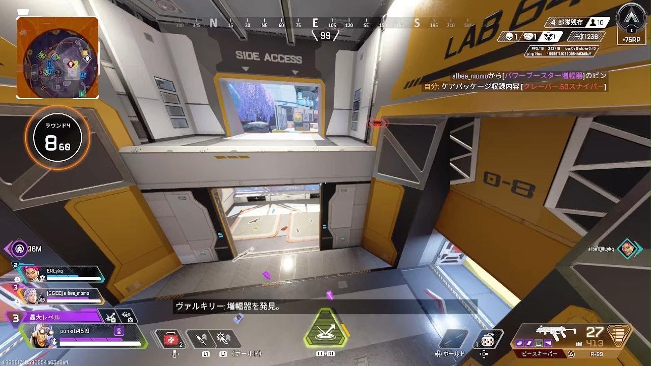 Apex Legends_20260211053558